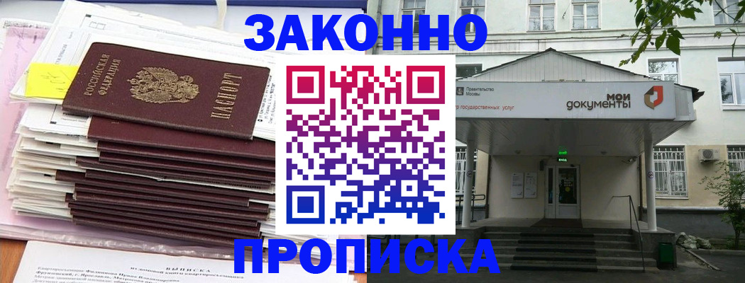 миграционный учет в Данилове