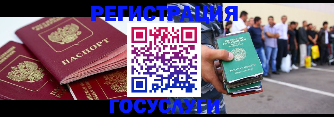 регистрация для школы в Данилове