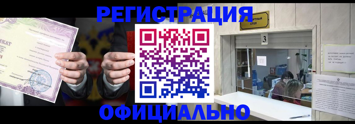 регистрация для школы в Данилове