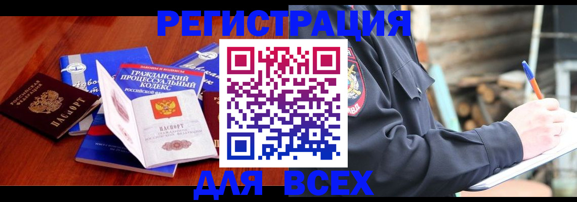 регистрация для дет. сада в Данилове