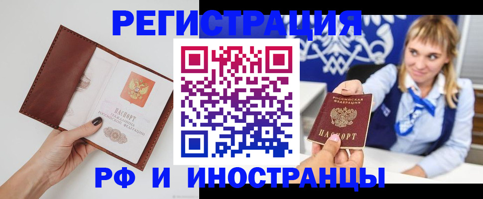 регистрация для школы в Данилове